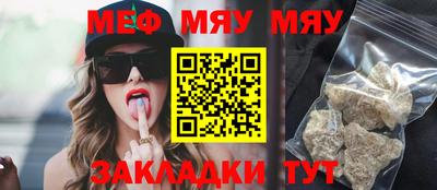 бутик Камышлов