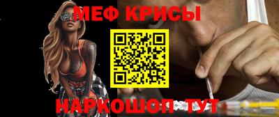 мефедрон Бузулук