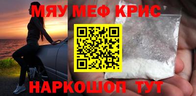 бутик Камышлов
