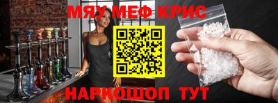 соль курить ск Будённовск