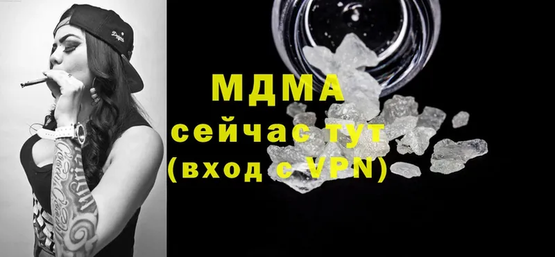 MDMA молли  сколько стоит  Орск 