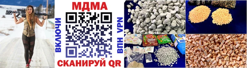 МЕГА ONION наркота Орск MDMA VHQ