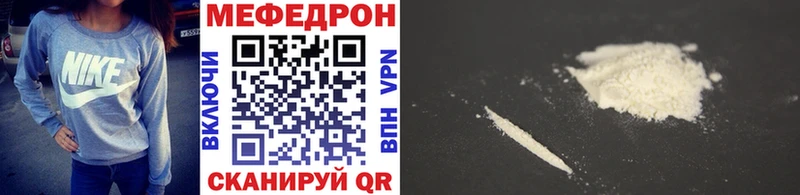 МЯУ-МЯУ VHQ  Орск 
