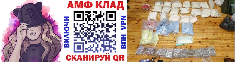 ОМГ ОМГ онион  Орск  Первитин пудра 