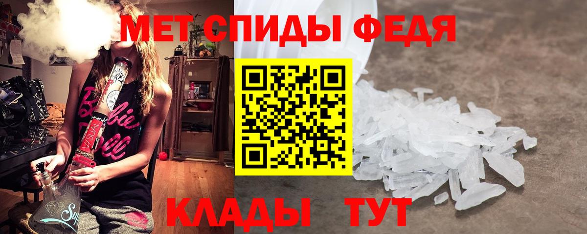 Первитин витя Орск