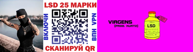 Марки 25I-NBOMe 1,8мг hydra сайт Орск