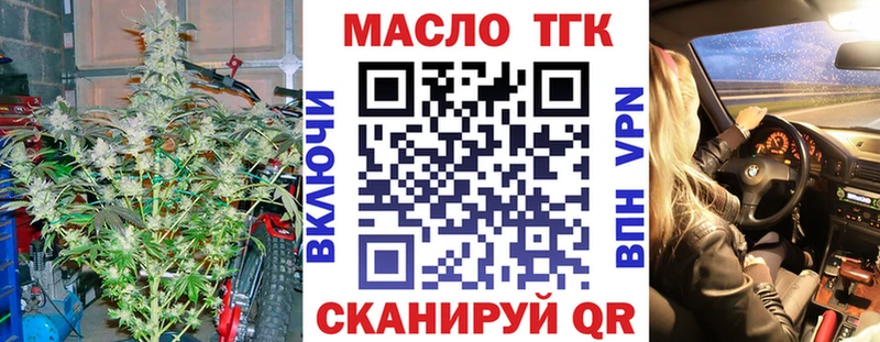 где купить   Орск  площадка клад  ТГК THC oil 