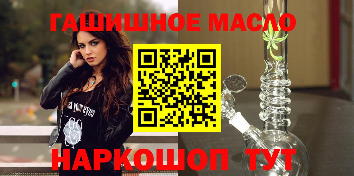 Дистиллят ТГК жижа  Дистиллят ТГК жижа  купить   Орск 