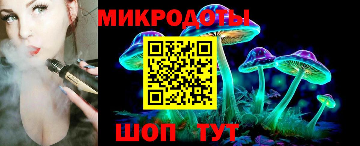 Галлюциногенные грибы GOLDEN TEACHER  Орск  Галлюциногенные грибы ЛСД 